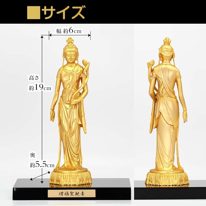 公式通販 仏像 聖観音 秀雲作 tessiturasdenos.com.br